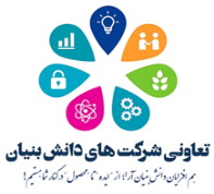 هم افزایان دانش بنیان آرا؛ از " ایده " تا " محصول" در کنار شما هستیم!